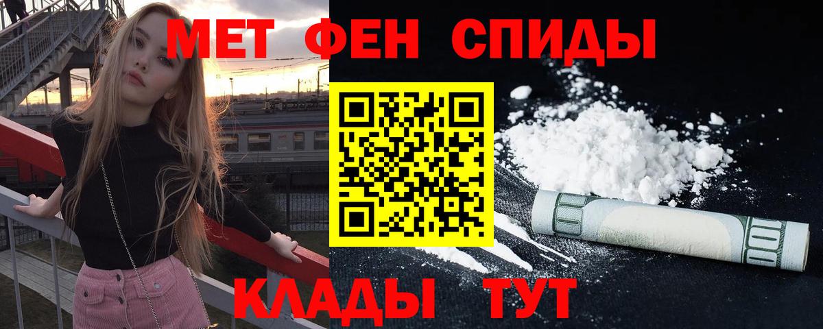 Качканар  Amphetamine  Вход с VPN  Amphetamine Premium 