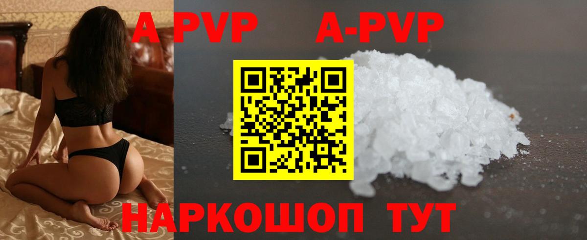 Качканар  Альфа ПВП VHQ  Вход с VPN 