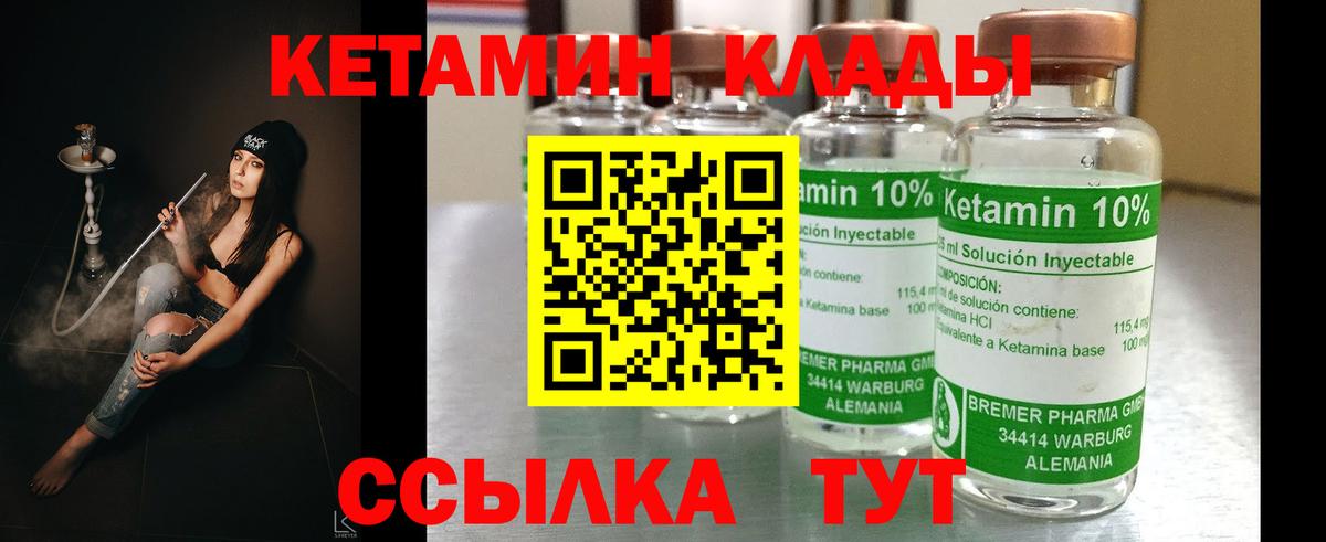 Гашиш  Вход с VPN  NBOMe  Меф МЯУ МЯУ кристаллы  Качканар  Марихуана 