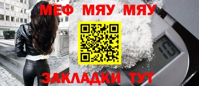 MDMA Краснодар