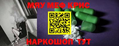 дурь Краснознаменск