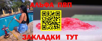 тгк Краснокаменск