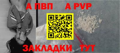 MDMA Краснодар