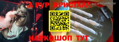 тгк Краснокаменск