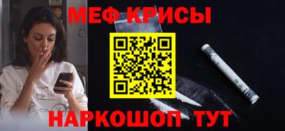 MDMA Краснодар