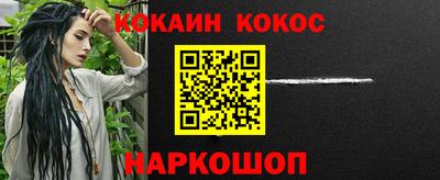 MDMA Краснодар