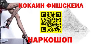 дурь Краснознаменск