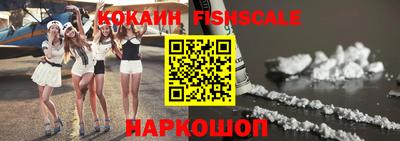 тгк Краснокаменск