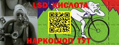 тгк Краснокаменск