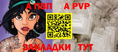 тгк Краснокаменск