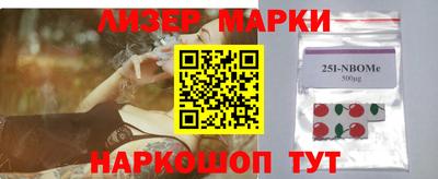 дурь Краснознаменск
