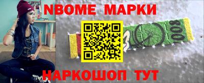 дурь Краснознаменск