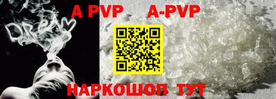MDMA Краснодар