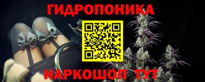 тгк Краснокаменск