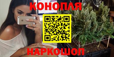тгк Краснокаменск
