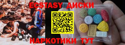 тгк Краснокаменск