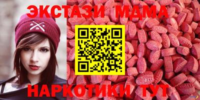 тгк Краснокаменск