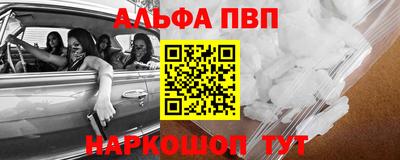 тгк Краснокаменск