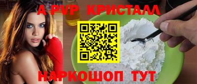 тгк Краснокаменск