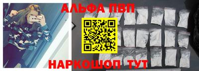 тгк Краснокаменск