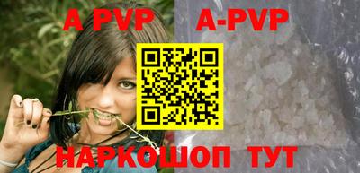 дурь Краснознаменск
