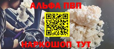 MDMA Краснодар