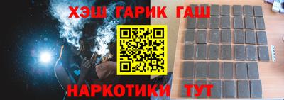 тгк Краснокаменск