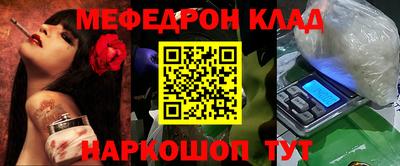 MDMA Краснодар