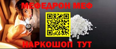 тгк Краснокаменск