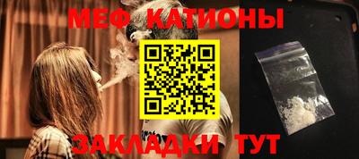 тгк Краснокаменск