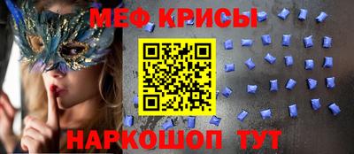 дурь Краснознаменск