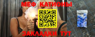тгк Краснокаменск
