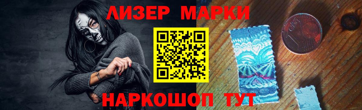 LSD-25 экстази кислота  Вход с VPN  LSD-25 экстази  Качканар  LSD-25 экстази ecstasy 