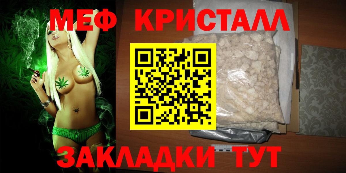 Гашиш Качканар