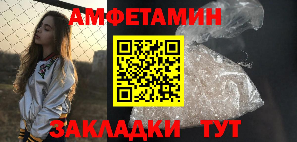 Первитин витя Качканар