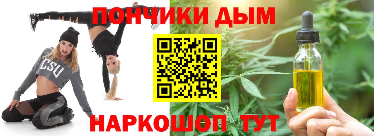 Качканар  Марихуана тримм  Марихуана индика  МАРИХУАНА OG Kush  Вход с VPN  Бошки марихуана AK-47 
